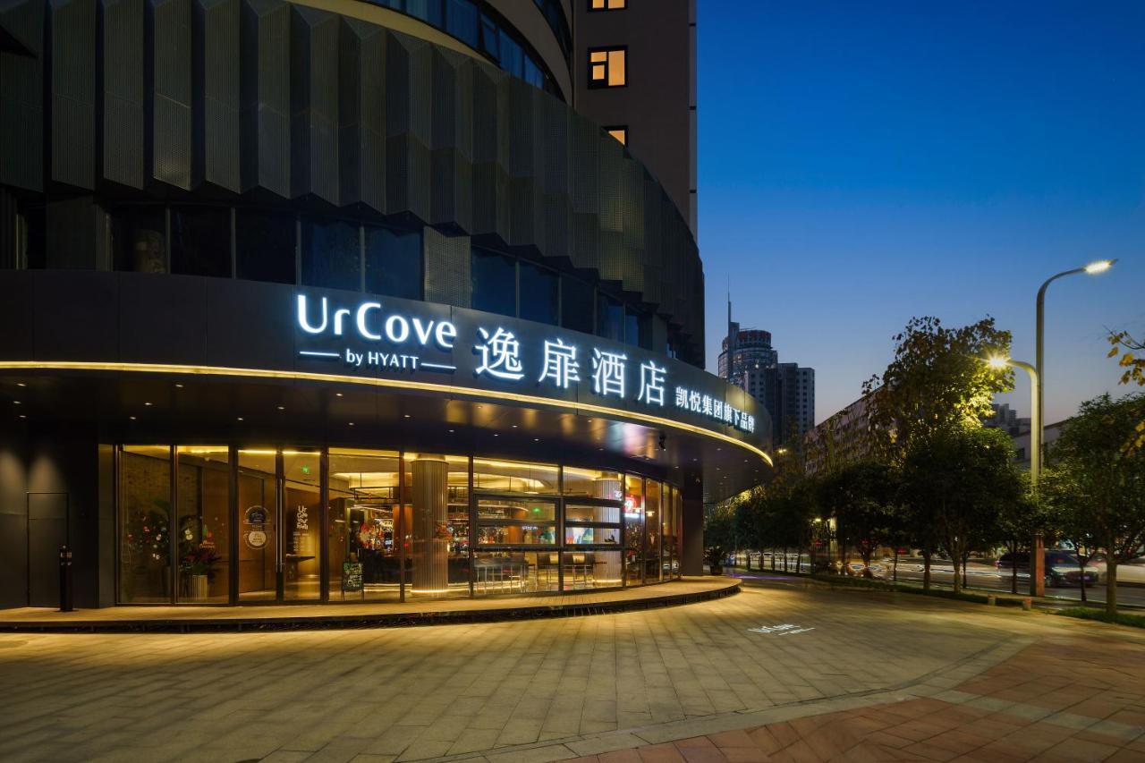 Hotel Urcove By Hyatt Xi'An Hi-Tec Exteriér fotografie
